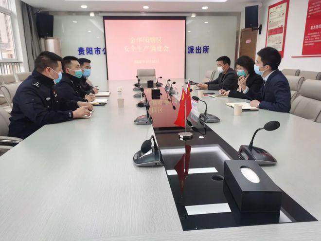 创建全国社会治安防控体系建设示范城市与压实企业主体责任 强化社会公共安全设备管理的路径探析